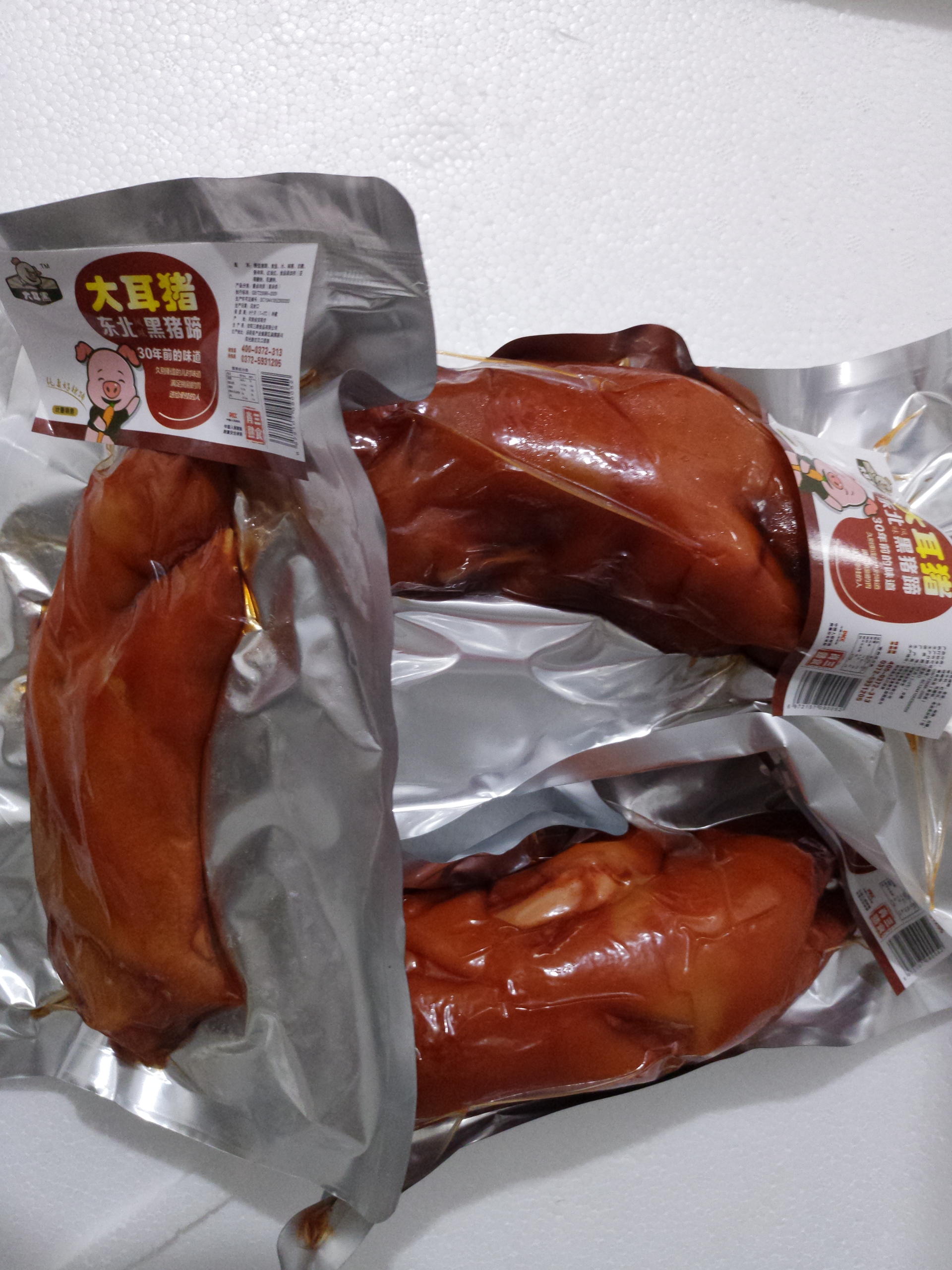 大耳黑豬蹄
